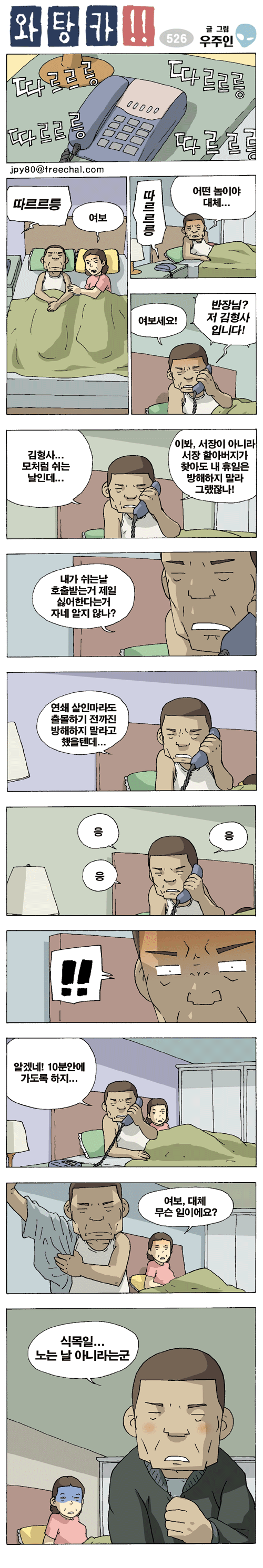 blog-1144298696.gif