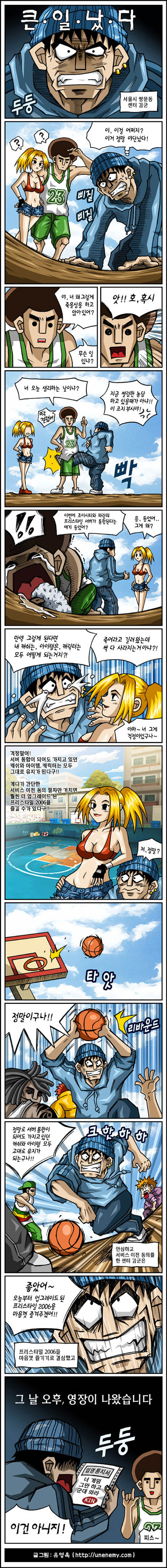 blog-1145254143.jpg