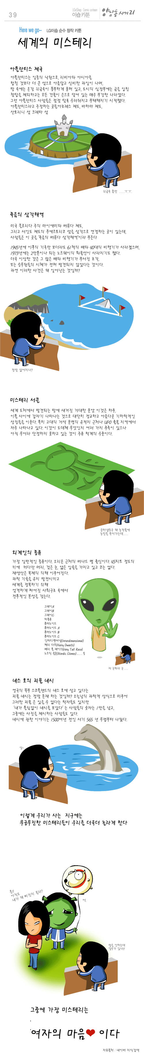 blog-1148690458.gif