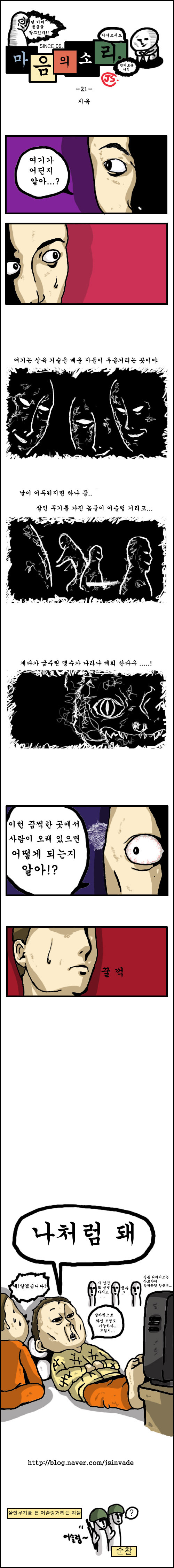 blog-1154588934.jpg
