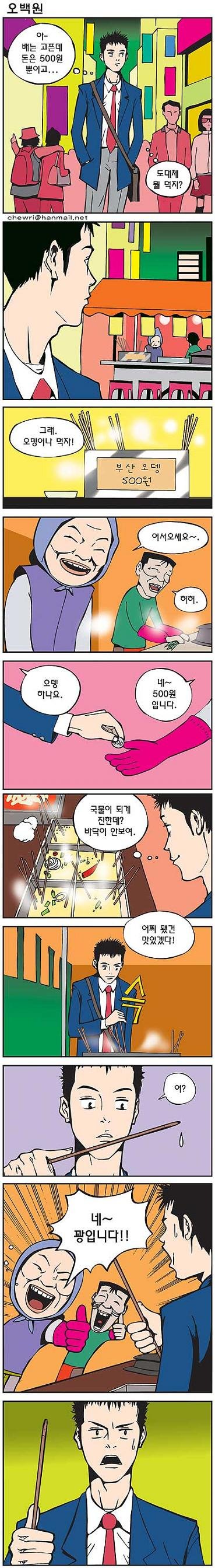 blog-1154769870.jpg