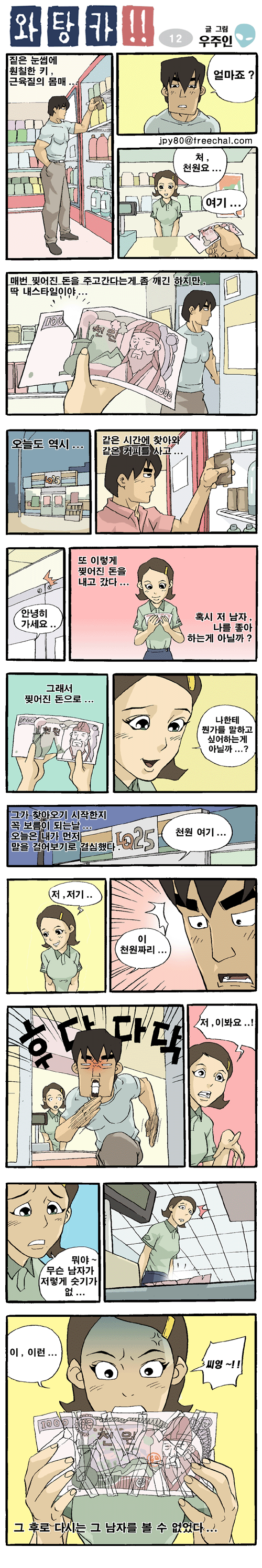 blog-1154989791.gif