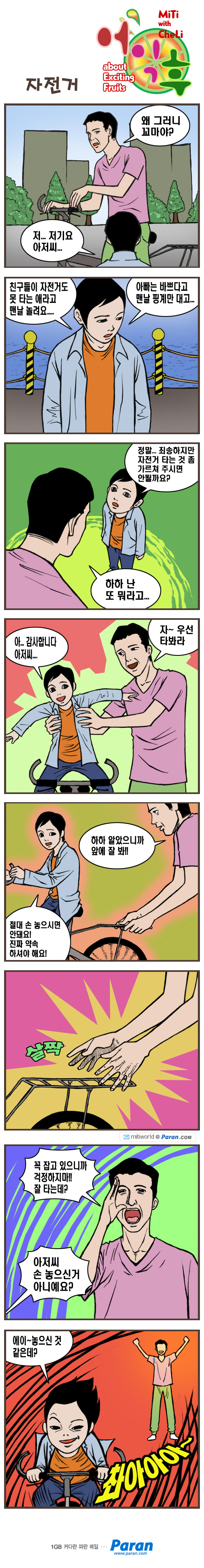 blog-1159778905.jpg