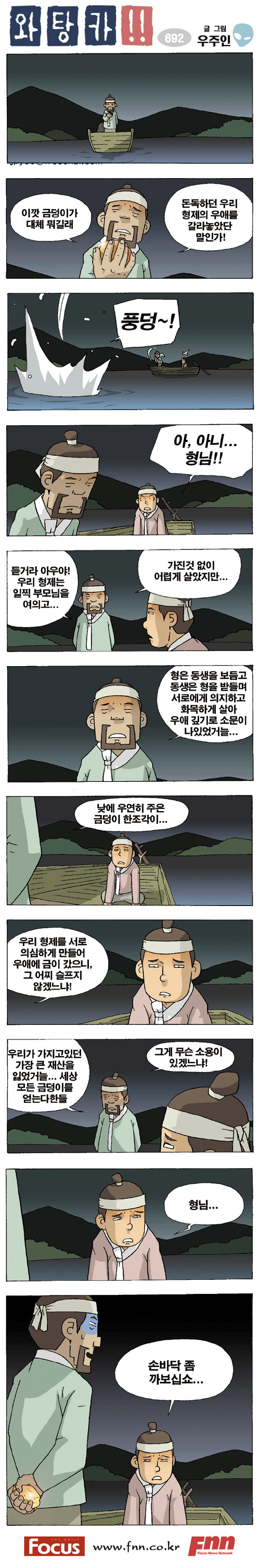 blog-1165823464.jpg