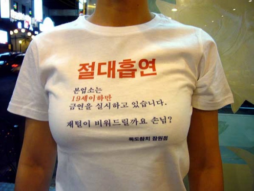 blog-1169511816.jpg