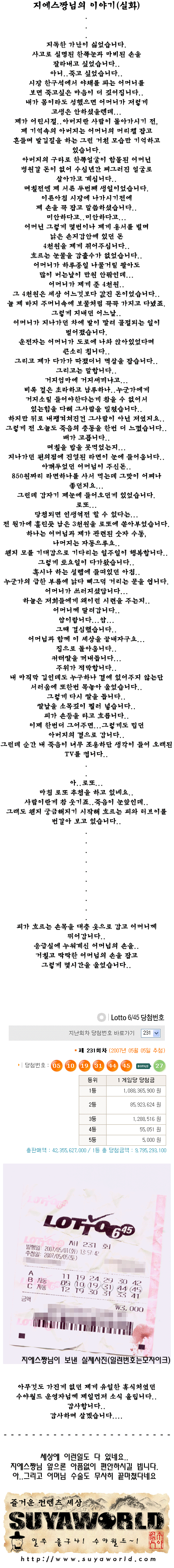 blog-1181608181.gif