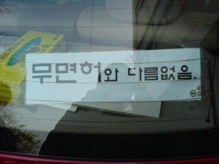 blog-1191299267.gif