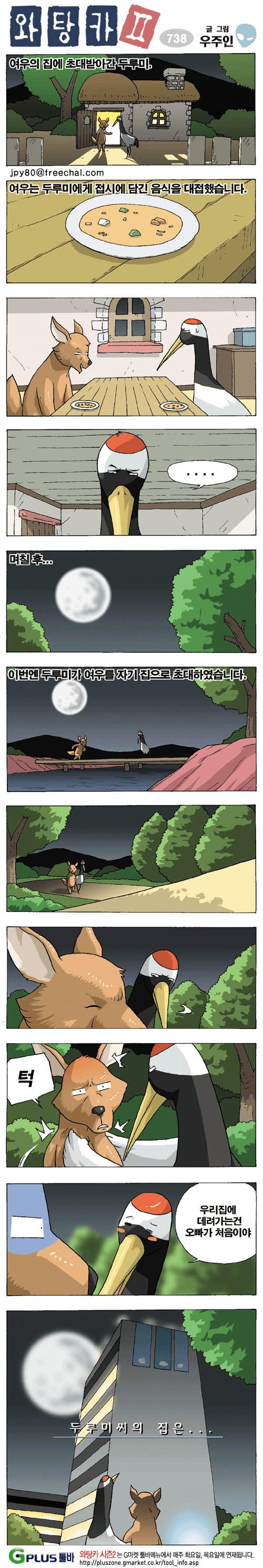 blog-1193311552.gif