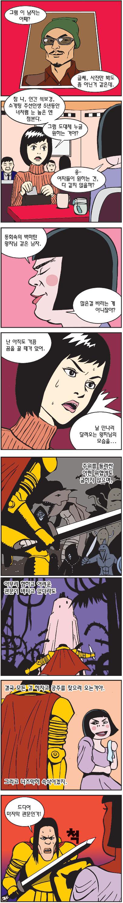 blog-1193439011.jpg