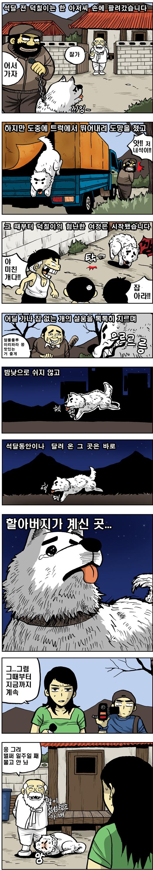 blog-1193440098.jpg