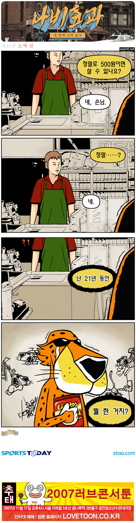 blog-1194995176.jpg