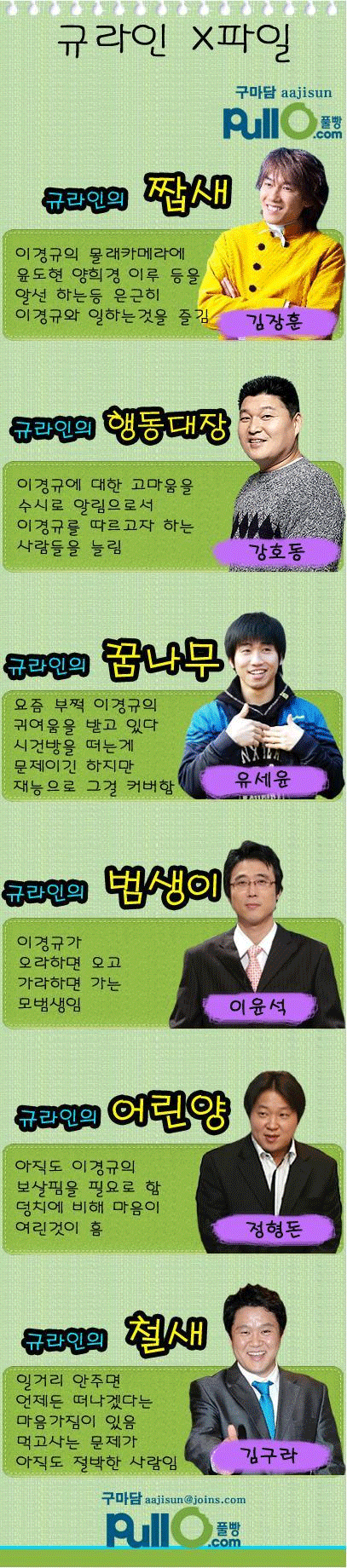 blog-1195427129.gif