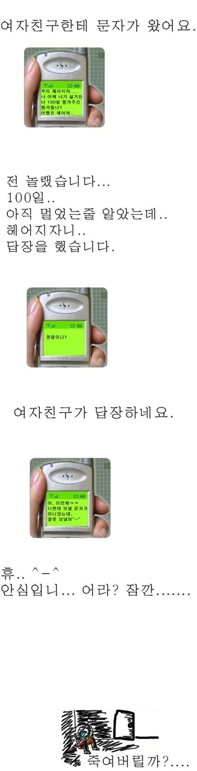 blog-1202126967.jpg