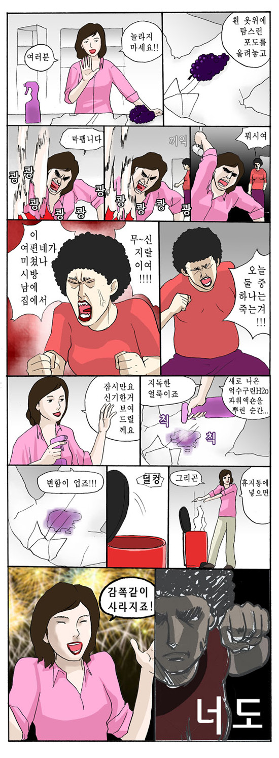 blog-1203466897.jpg