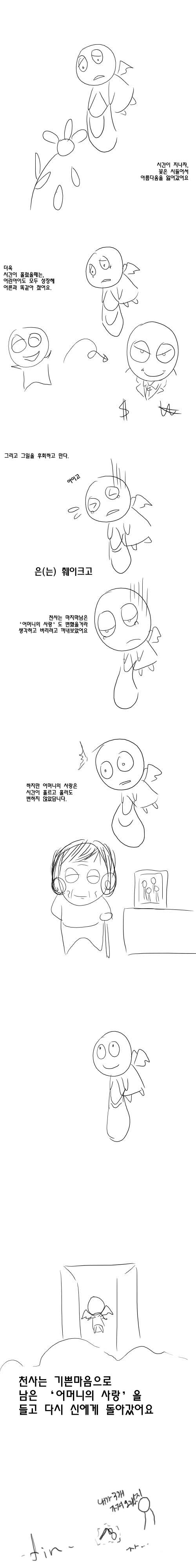 blog-1205309270.jpg
