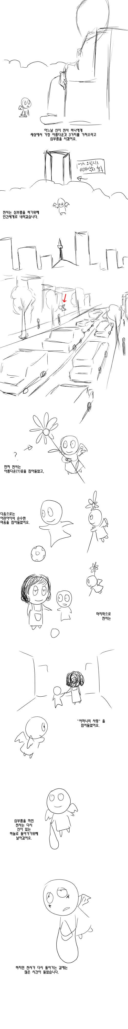 blog-1205309322.jpg