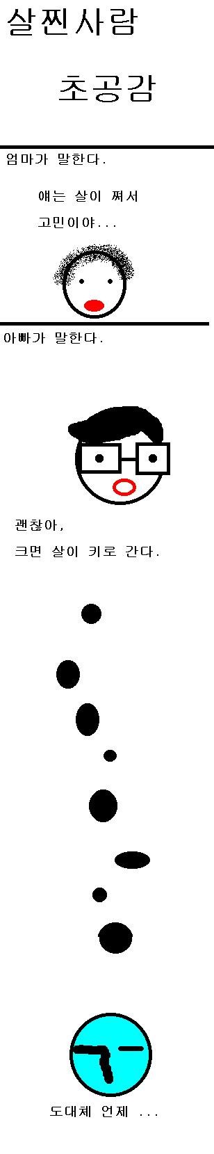 blog-1206700211.jpg