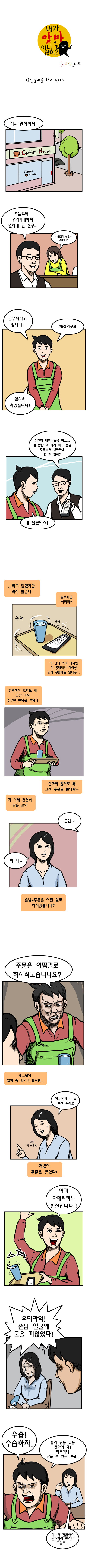 blog-1210208001.jpg