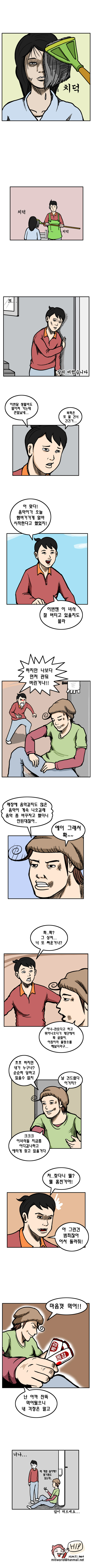blog-1210208014.jpg