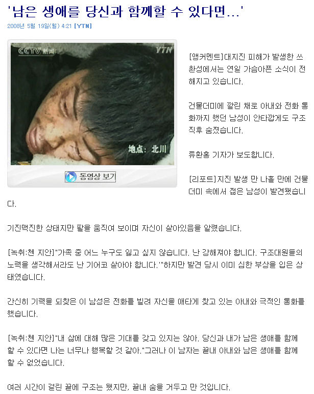 blog-1211159469.gif
