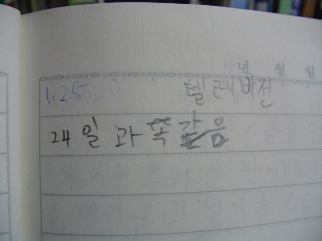 blog-1211453268.jpg