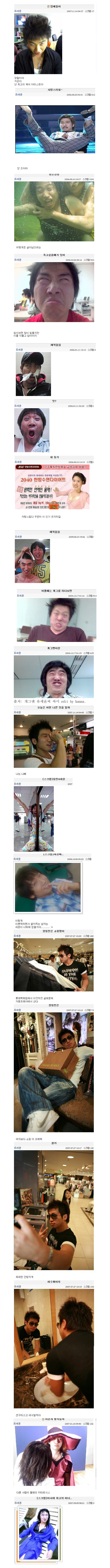 blog-1213054089.jpg