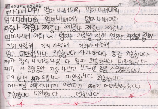 blog-1213832310.jpg