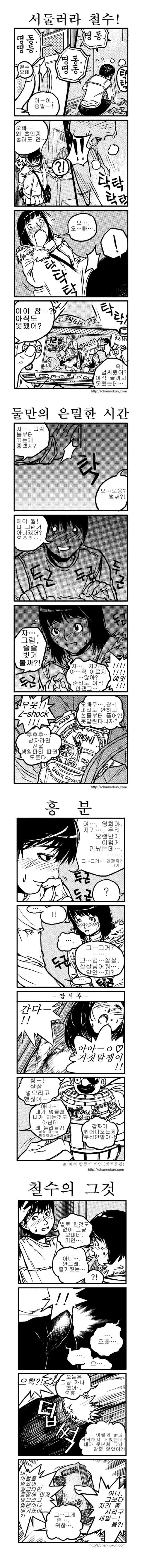 blog-1222044058.jpg